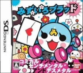 Mizuiro Blood (iMPAcT) Rom